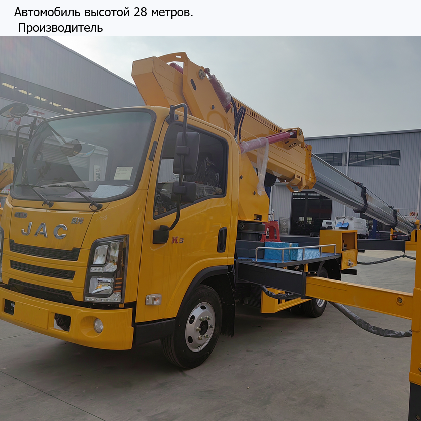 28 meter aerial work platform