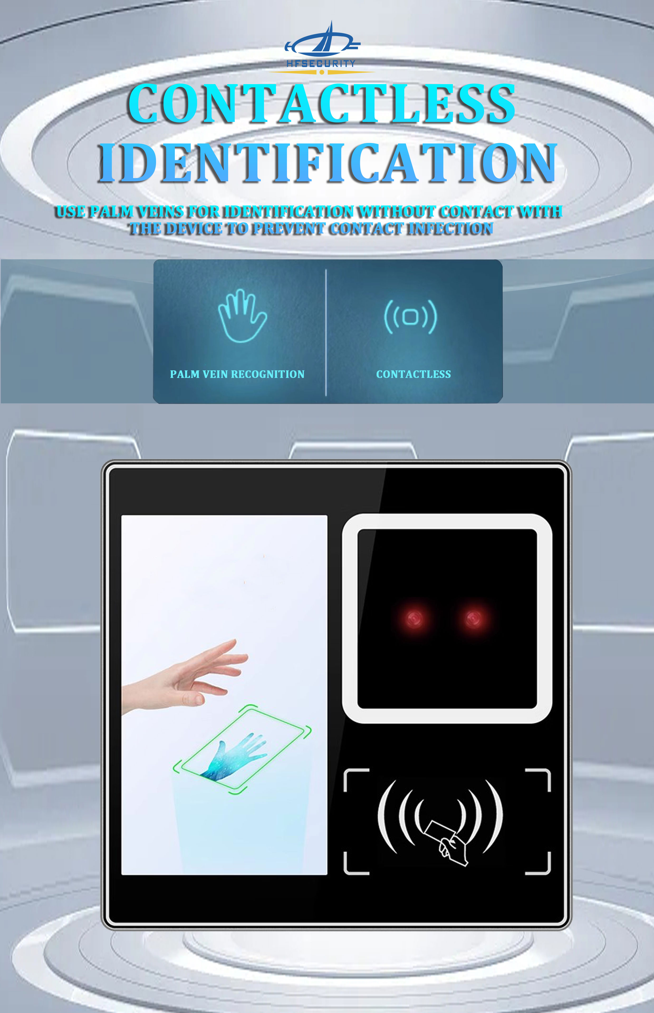 Palm print access control integrated machine