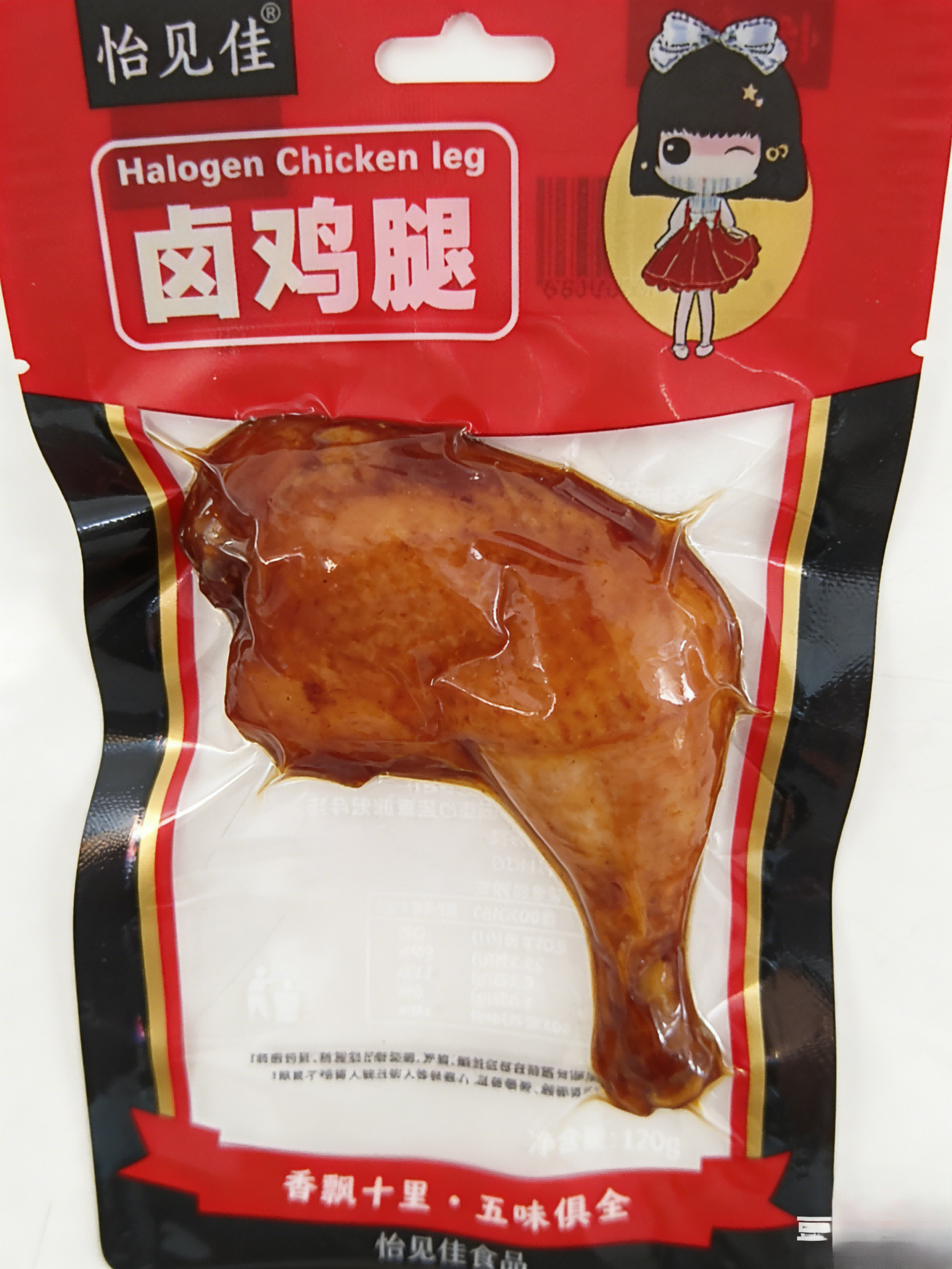 Oil-resistant Stand-up Bag with Zipper Lock for Ready-to-Eat Braised Meat Snacks1