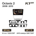 Octavia 2 K1PLUS 64G