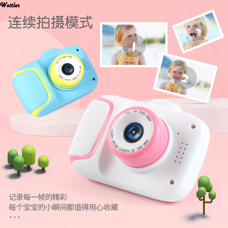 Kids Camera Children Mini Digital Camera Cartoon Camera Toys Outdoor Photography Props for Children Birthday Gift