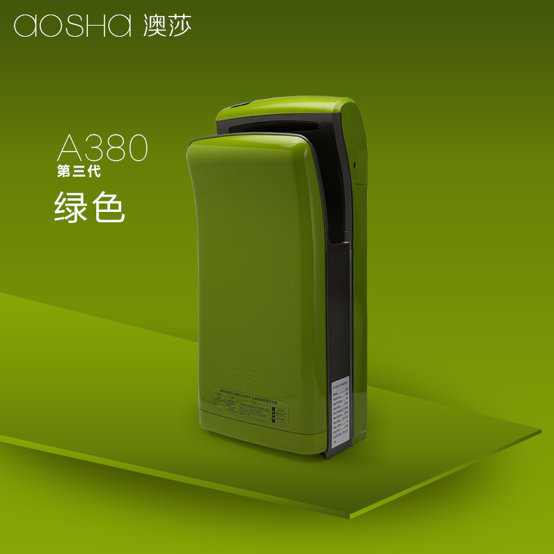 high speed Hotel bathroom Hot and cold wind Dryer automatic Hand dryer Fully automatic induction Blowing mobile phone