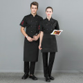 Food Service Chef Uniform Double Breasted Short Sleeve Jacket Restaurant Hotel Catering Kitchen Stand Collar Workwear Unisex