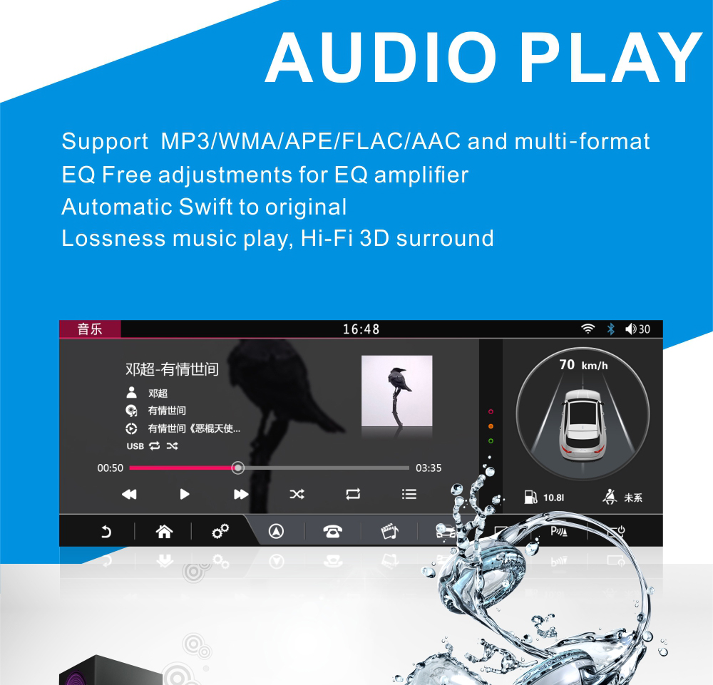 وظيفة تشغيل الصوت رينج روفر 1316 Android Range Rover 1316 audio play function