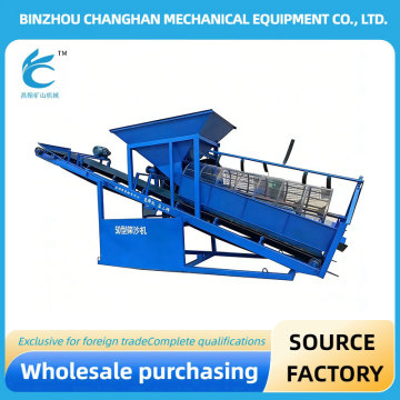 Advanced Sand Processing Machine