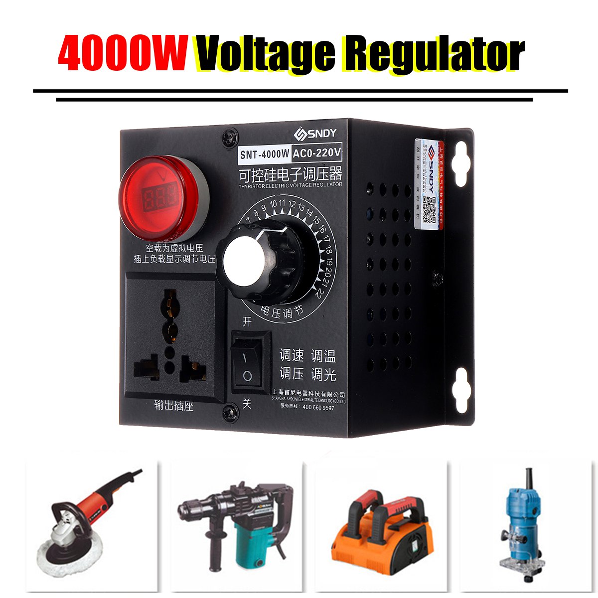 AC 0V-220V 4000W High Power Silicon Electronics Voltage Regulator Machinery Electric Variable Speed Controller