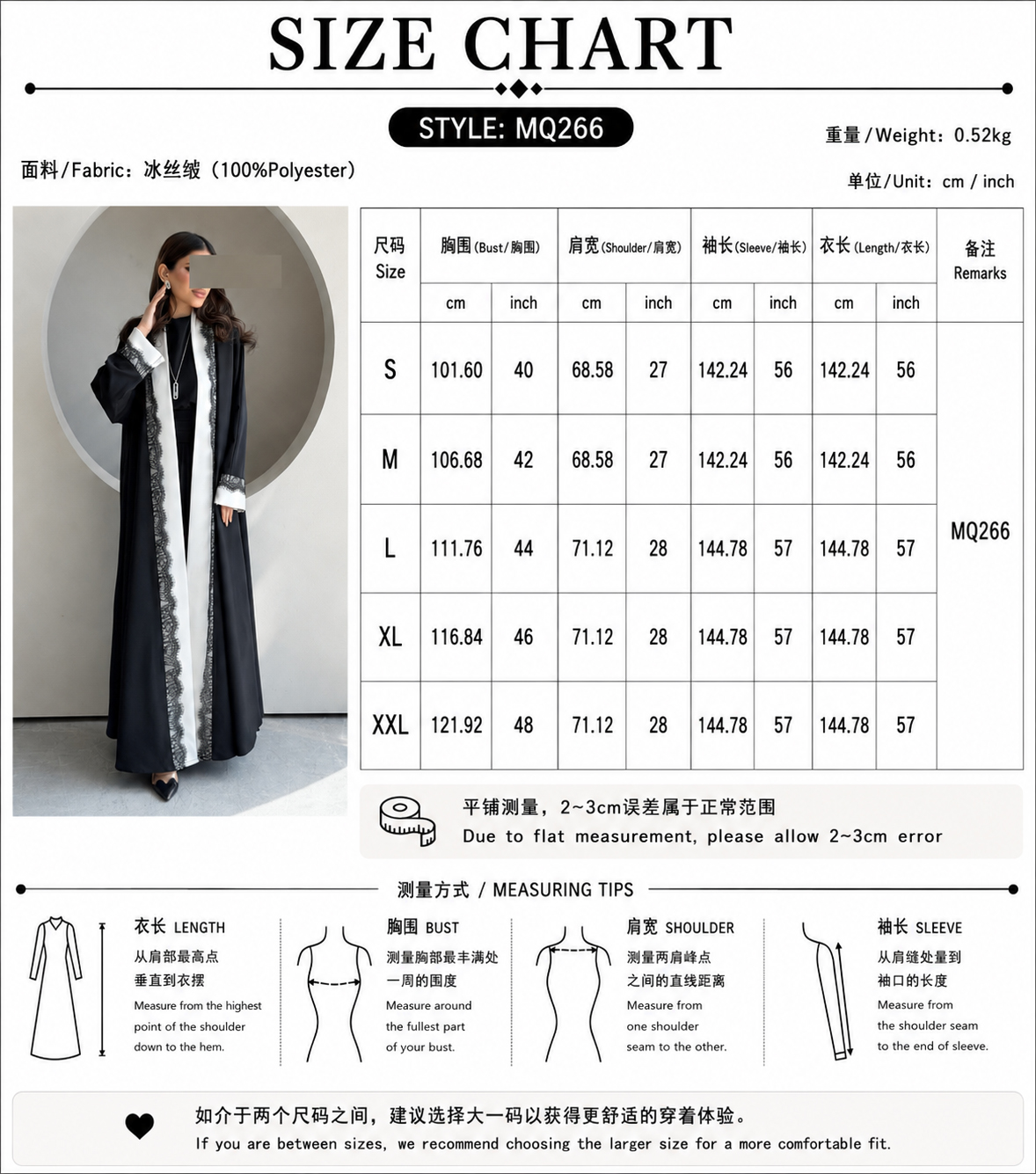 Black & White Lace Trim Kimono Abaya