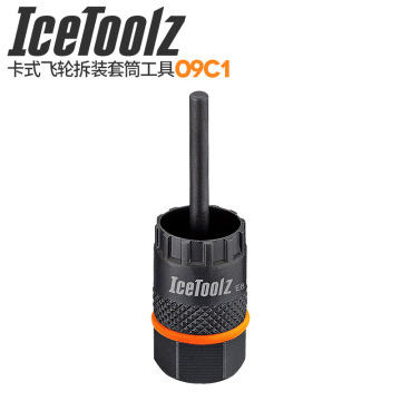 IceToolz Ice Toolz Bicycle 09C1 Cassette Lockring Tool with Guide Pin Bike Repair Tools