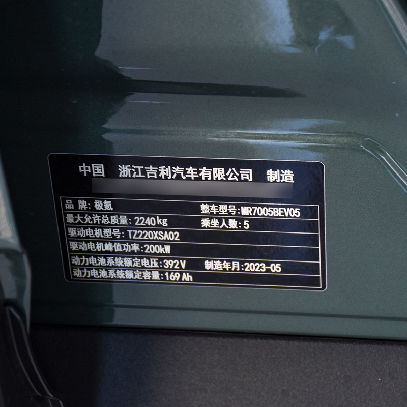 Ji Ke X Kql 60