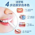 1PCS Hot Creative Effective Teeth Whitening Pen Tooth Gel Whitener Bleach Stain Eraser Sexy Celebrity Smile Teeth Care