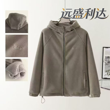 Double-Sided Oat Fleece Zip Jacket