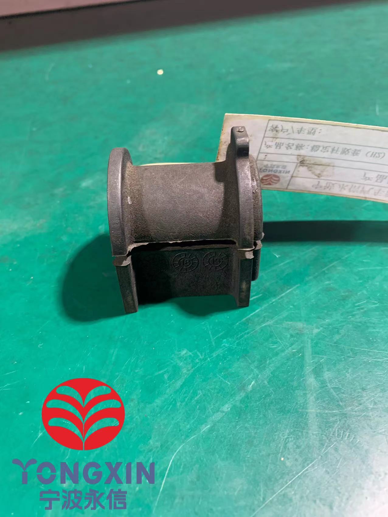 Stabilizer Bushing Rubber