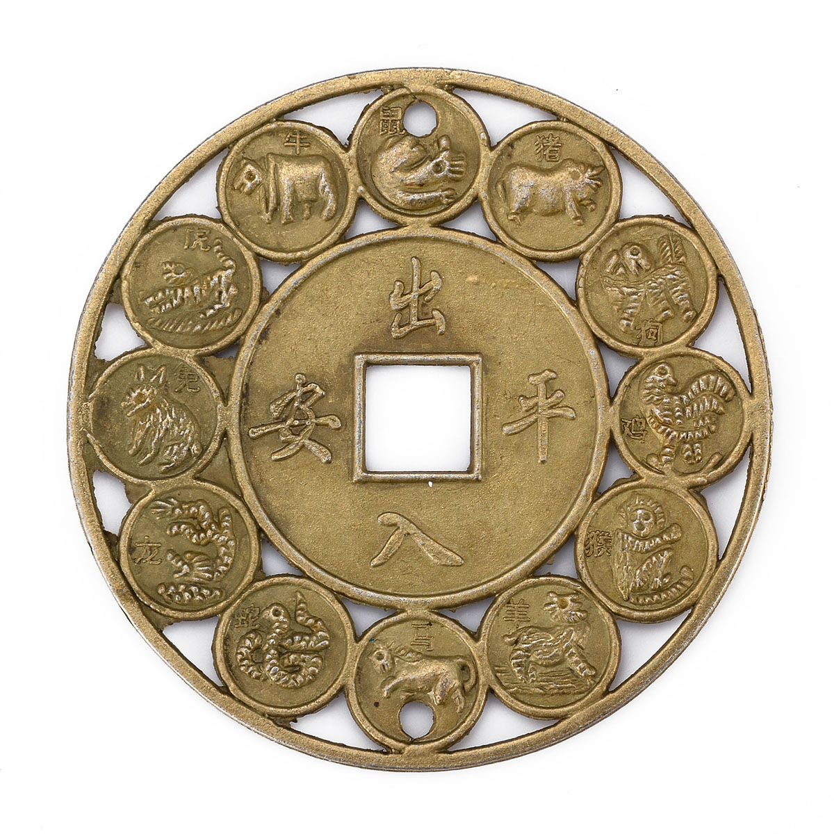 10PCS 4.5cm Alloy Auspicious Lucky Coin Chinese Zodiac Feng Shui Coins For Good Luck Amulet Prosperous Protection