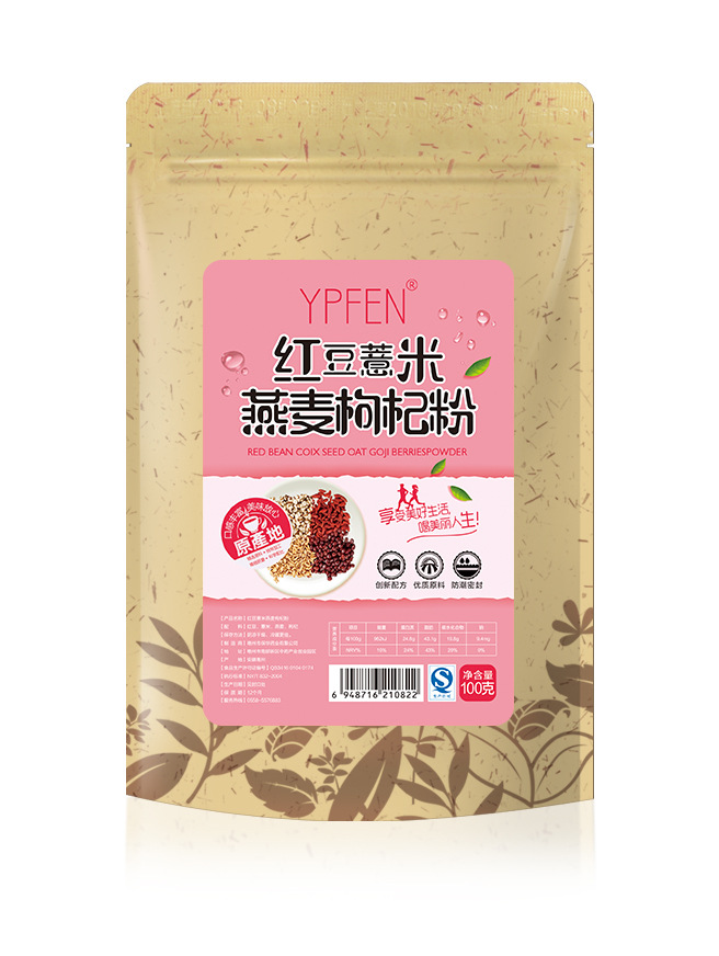 100% Pure Natural Plant Red Bean & Coix Seed & Oat & Wolfberry Mixed Powder, Face Film Materials, Meal Powder, Skin Care 100G