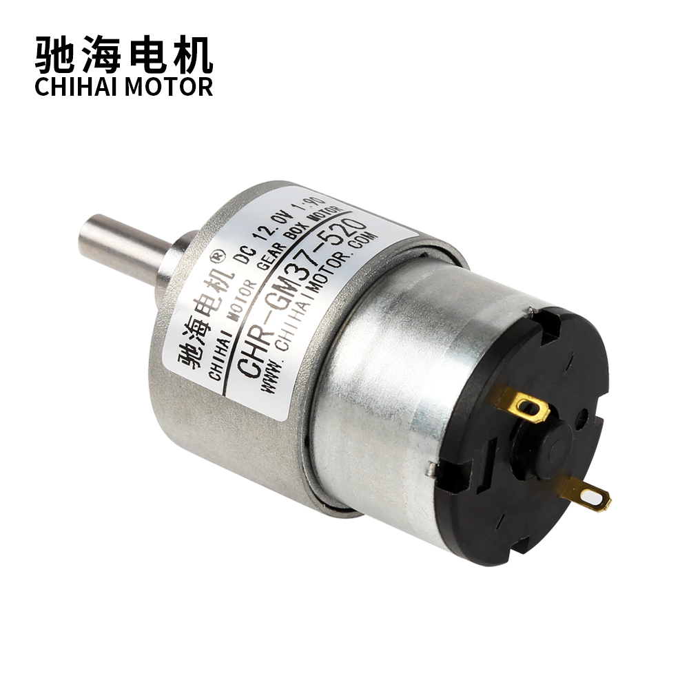 ChiHai Motor CHR-GM37-520 off-axis High Torque Reducer 37mm carbon brush gearbox dc motor for Smart Car DIY Robot Parts