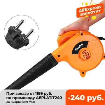 Computer cleaner Electric air blower dust Blowing Dust Computer Dust Collector Air Blower 600W 220V blower