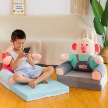 1000 Children's Folding Small Sofa Cartoon Cute Boys And Girls Lie In The Chair Bed Baby Stool Kindergarten Removable