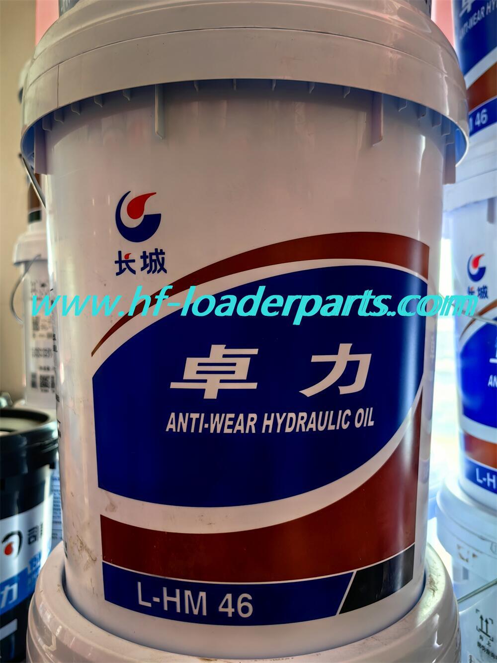 L-HM 46 anti-wear hydraulic oil (high pressure)