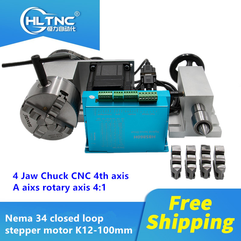 Free shipping Nema 34 closed loop stepper motor (4:1) K12-100mm 4 Jaw Chuck 4th axis A aixs rotary axis + tailstock for router