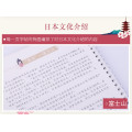 learn Japanese book copy book lettering calligraphy book write exercise book for children Adults Repeat Groove Practice copybook