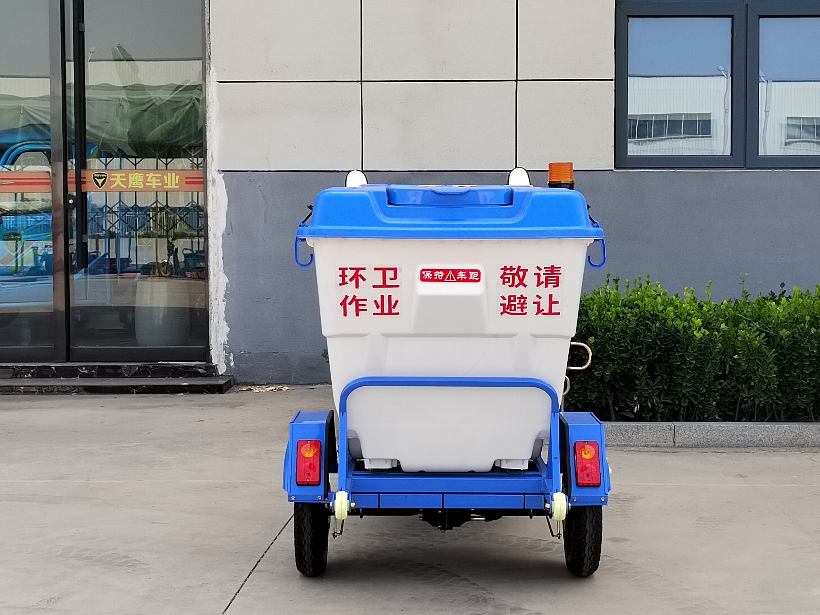 500L cleaning vehicle