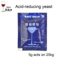 25kg Grape wine Drap Acid yeast package family Winemaking wine accessories pectinase Drap Acid yeast Bentonite Tannin Oak chip
