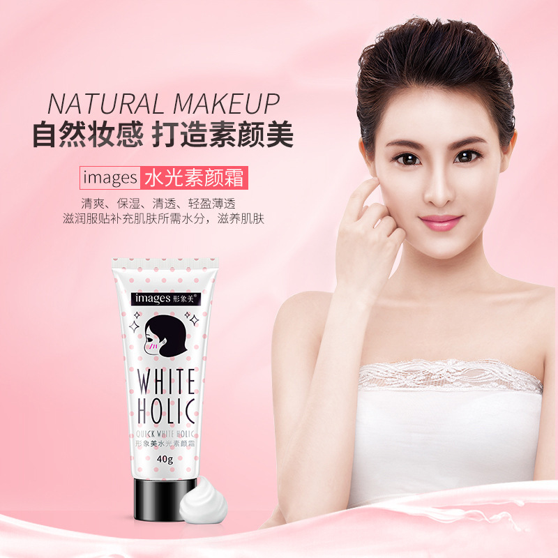 images Quick White Holic Face Primer Creams Makeup Oil Control Moisturizing Cream Facial Skin Care Smooth Lotion