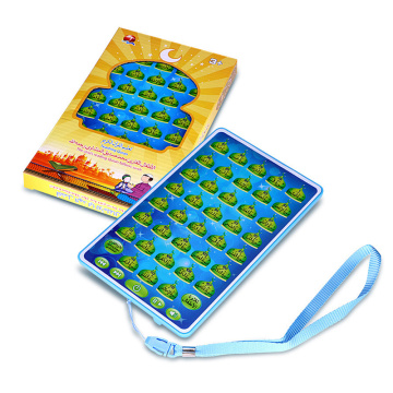 Childrens Juz Amma 30th Para 38 Quran Surah and Duas TalkingTablet Toy Learning Machine Computer Laptop In Arabic