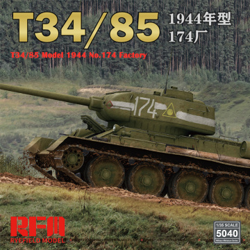 [Rye Field Model] Ryefield Model RFM RM-5040 1/35 T34/85 Mod1944 No.174 Factory