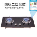 Large Gas Cooktop with Copper Cover Automatic Flameout Home Kitchen Dual-range Embedded Bench-top Gas Stove Catering Equipment