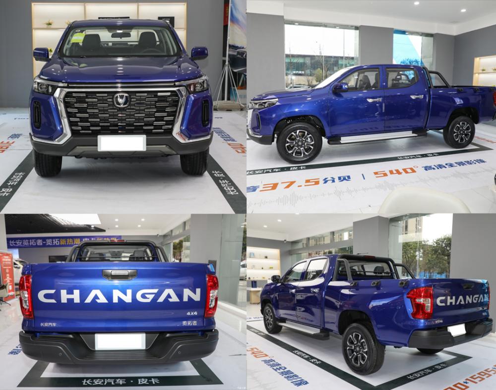 Changan Pickup Truck