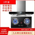 Tempered Glass Stove