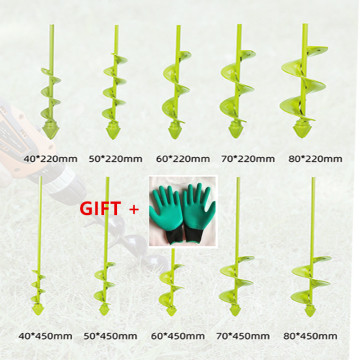 New Planter Garden Alloy Auger Spiral Drill Bit Flower Planting Hole Digger Drill Bit Yard Gardening Planting Hole Digger Tool