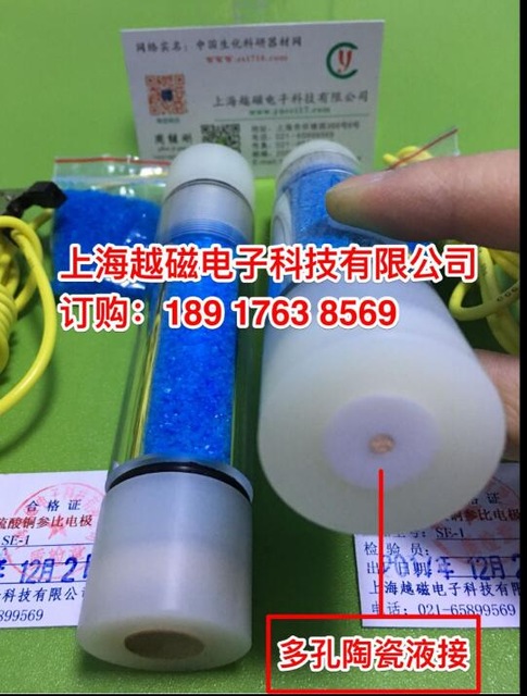 YC-1 Portable Copper Sulfate Reference Electrode/Cathodic Protection Potential Reference Electrode/Porous Ceramic Core/ 3cm