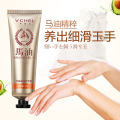 Natural Horse Oil Moisturizing Hand Cream Hydrating Exfoliate for Winter Hand Care Nourishing Anti Aging Skin Care