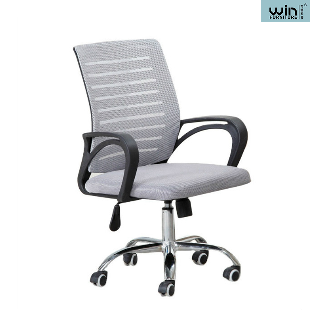 computer chair