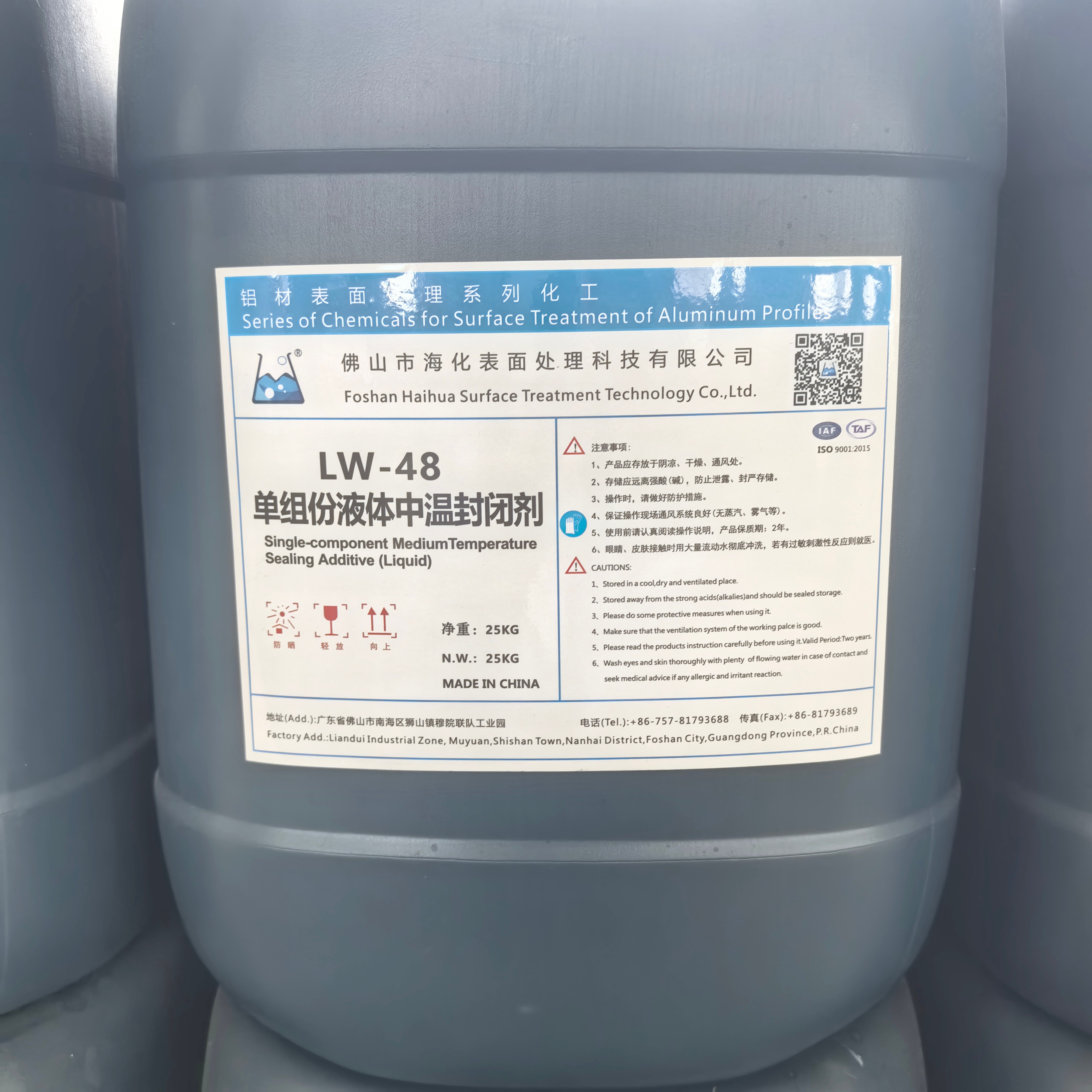Medium Temperature Sealant