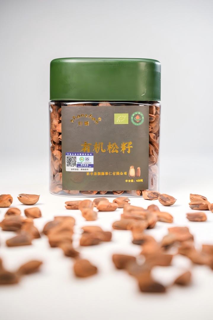 428g Organic Open Pine Nuts1-1