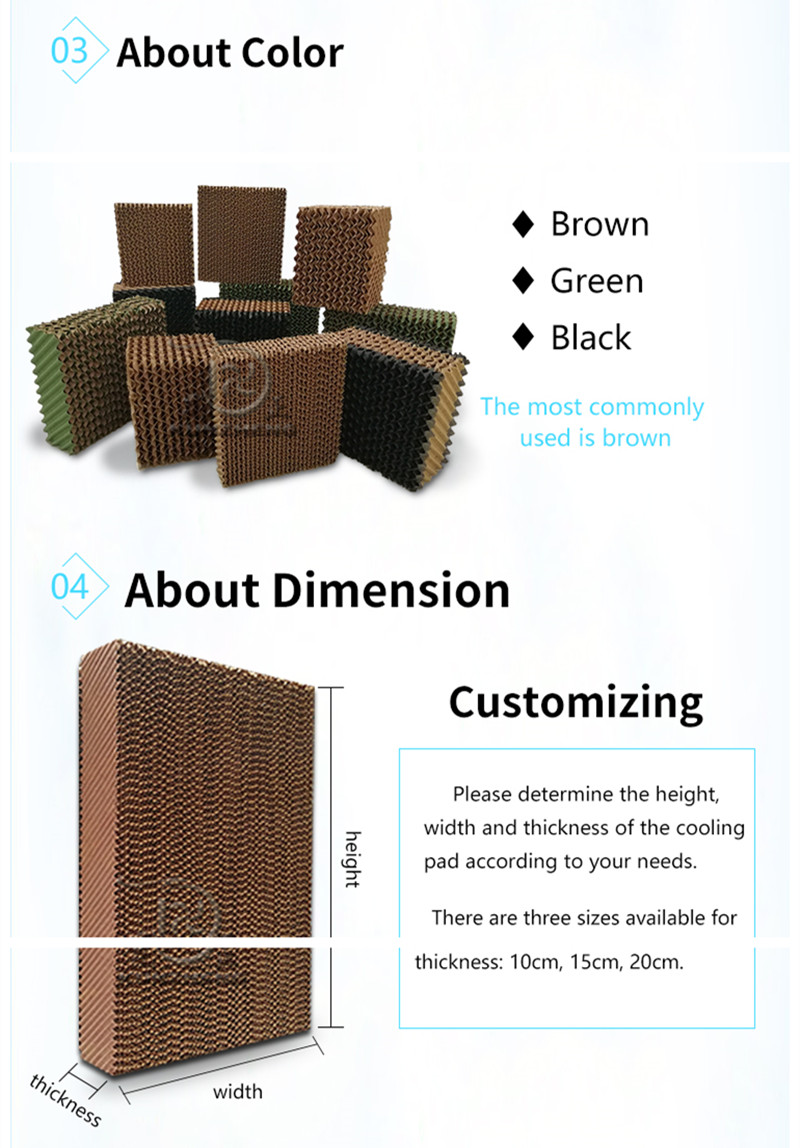 7090 cooling pad