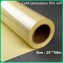 25"x50m roll products pvc self adhesive vinyl cold lamination film roll with yellow back paper