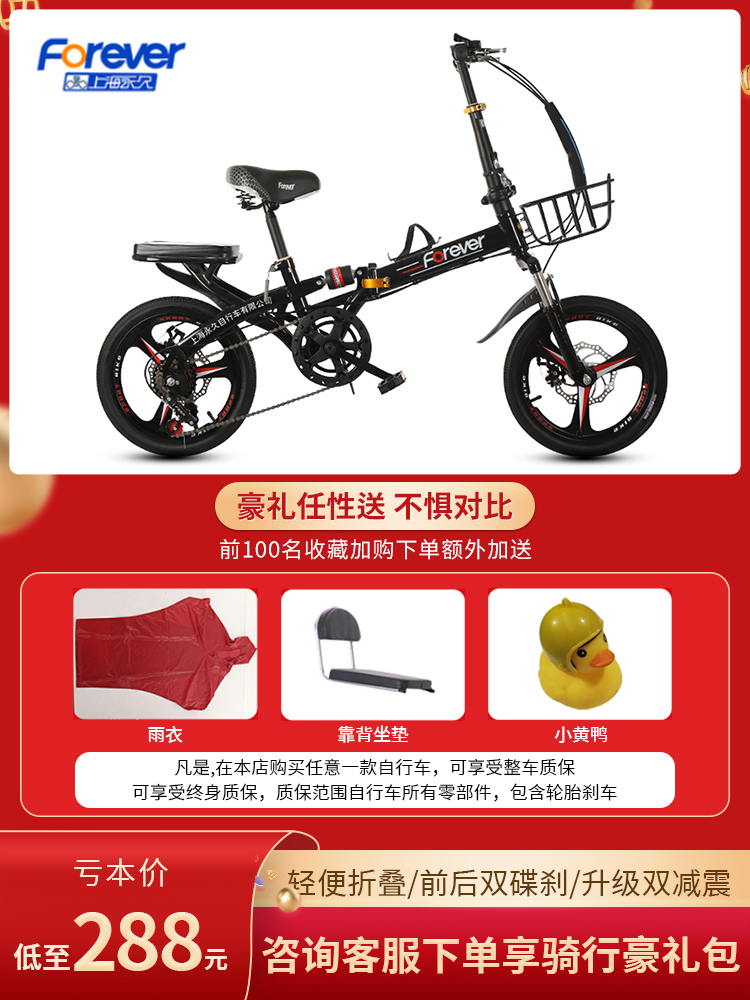 16 Inch Students Before And After Female Speed Bike 20 Inch Men Work Instead Walking Folding Bicycle