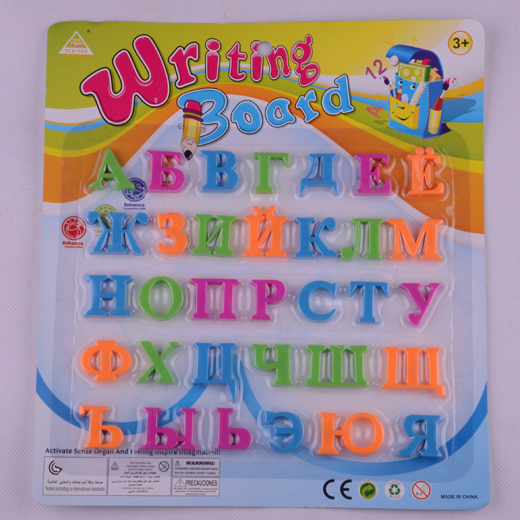 Russian Language Lettres Alphabet Education Learning Games For Kinderschool Fun Funny Gadgets Interesting Toys For Children Gift
