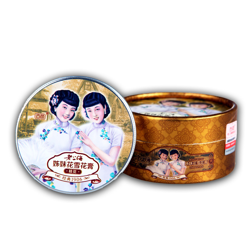 1906 Chinese Traditional Skin Care Products Old Shanghai Sister Osmanthus Ointment lady cream 80,ml