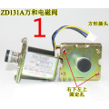 1PC Same with ZD131A Self Absorption Solenoid Valve for Gas Water Heater DC 3V