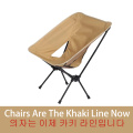 Premium Beige Outdoor Camping Folding Chairs Daddy Ultralight Gardren Furniture Relaxing Chair Fishing Supplies with Pocket