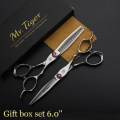 gift box set