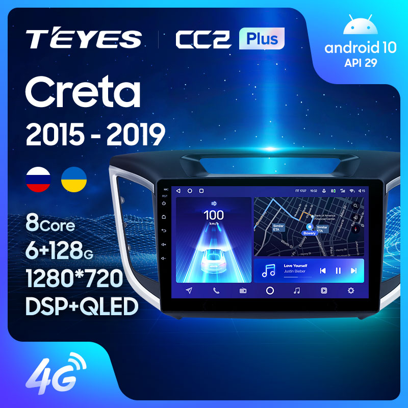 TEYES CC2L CC2 Plus For Hyundai Creta IX25 2015 - 2019 Car Radio Multimedia Video Player Navigation GPS Android No 2din 2 din