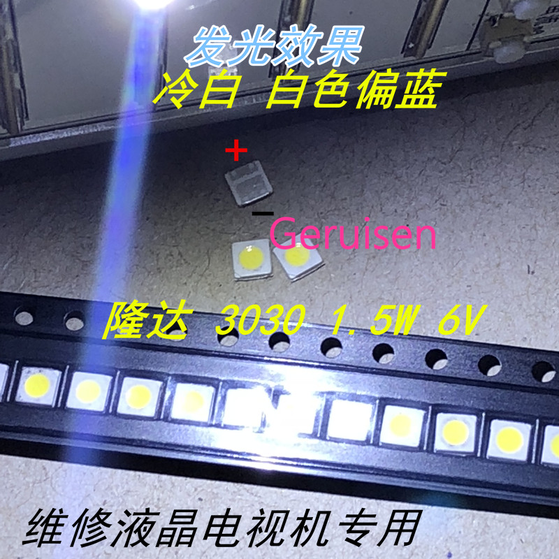 LEXTAR GOOD High Power LED Backlight 1.8 W 3030 6 V Cool white 150-187LM PT30W45 V1 TV Application 3030 500pcs Lextar