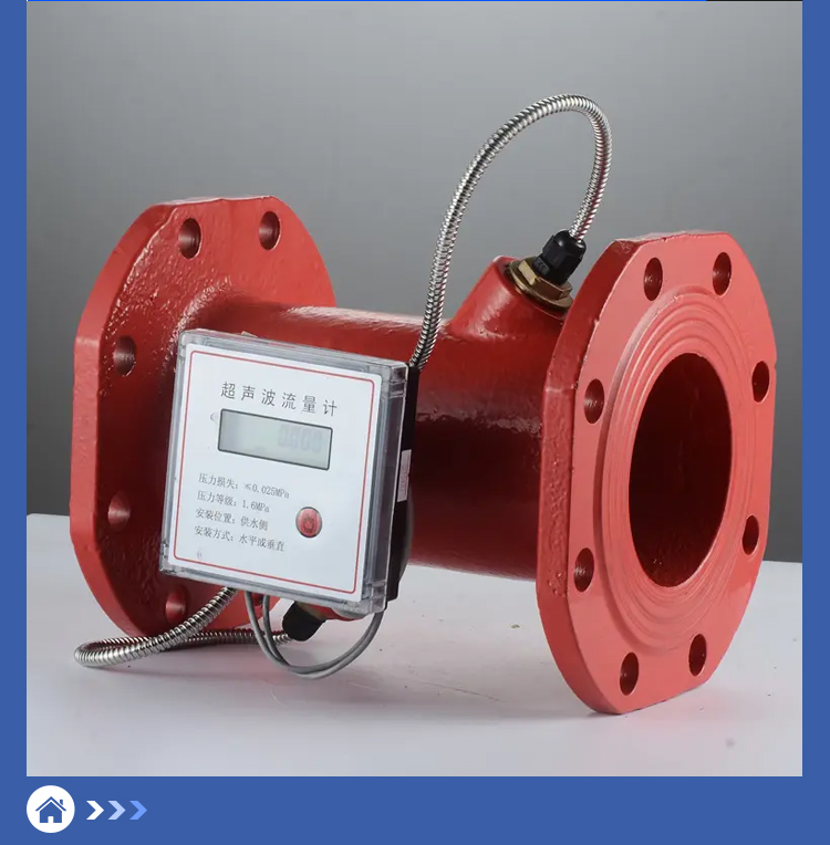 Flange Ultrasonic flowmeter
