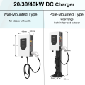 20kW 30kW 40kW High Power 20kW DC Charger